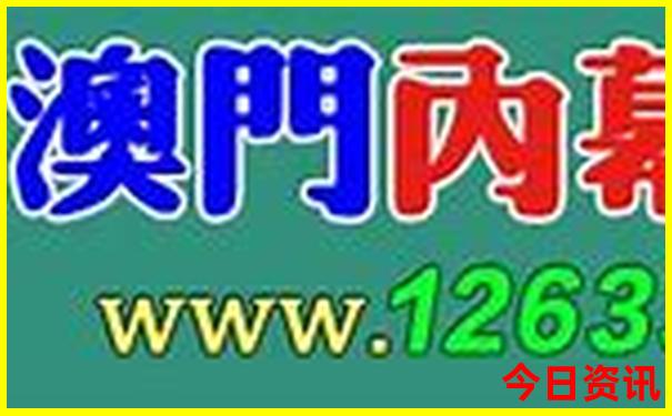 丹东岫岩旅游景点
